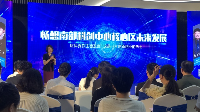 今天，上海一批80后、90后CEO“集结”，从百年前的那场“创业”故事说开来……(图1)