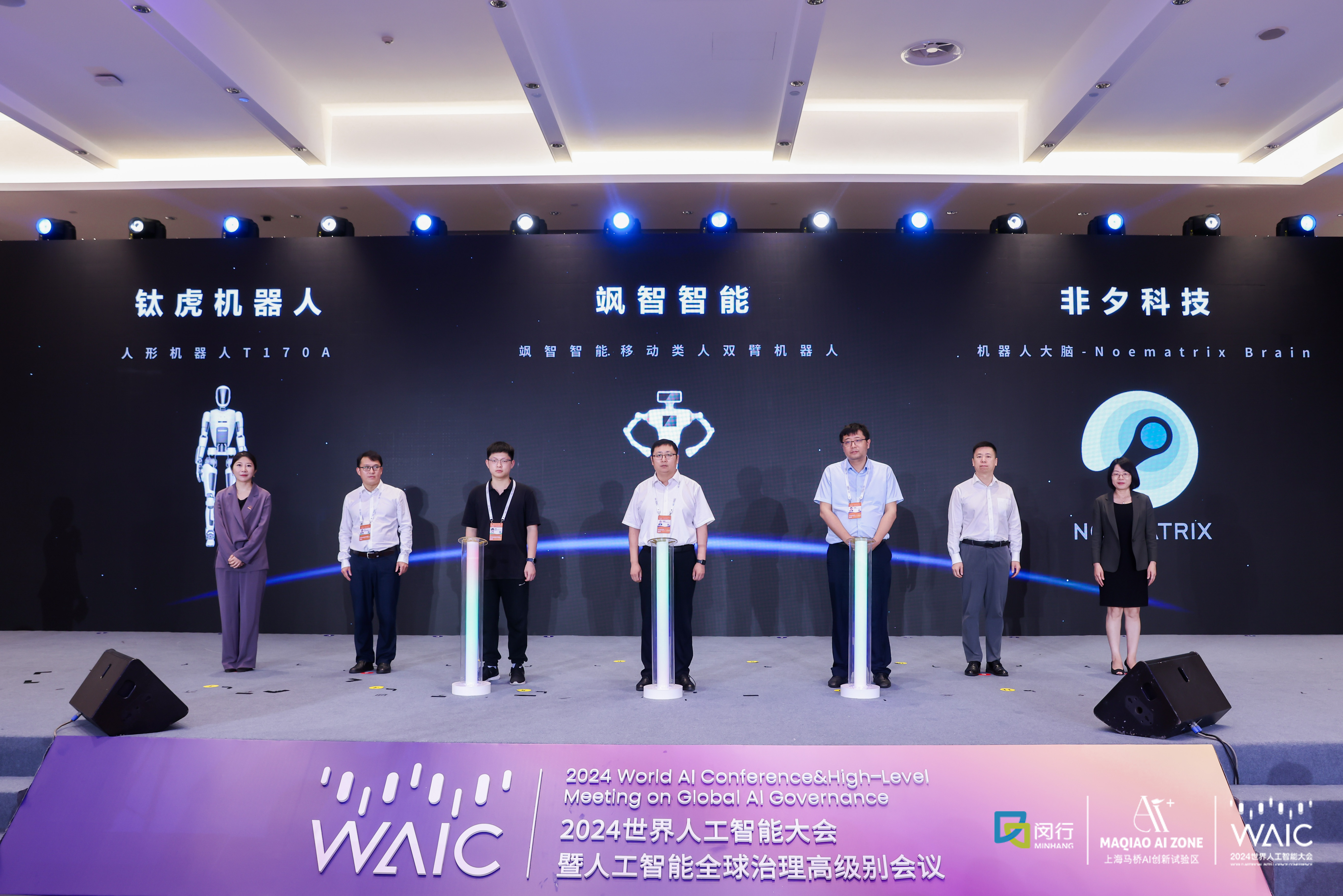 WAIC2024丨利来国际AG智能现场首发智能移动类人双臂机器人“白猱”(图1)